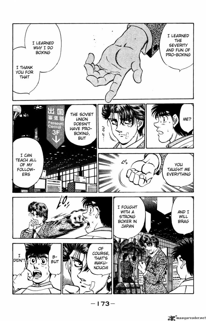 Hajime no Ippo: Fighting Spirit, Chapter 205 image 13